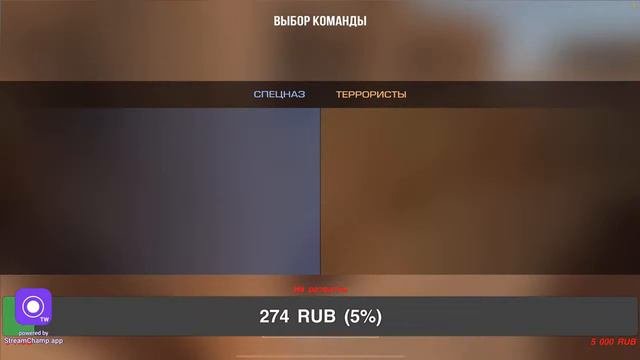Раздача голды|ОБНОВА 0.18.5 |Стрим Standoff 2|Дуэли|Общение|Игры