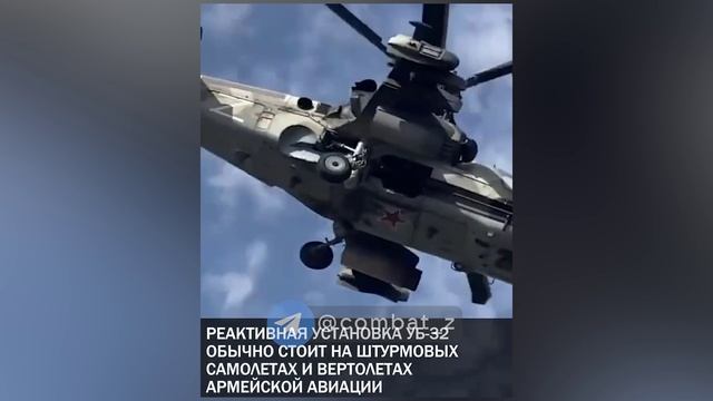 Мотолыгу в РСЗО