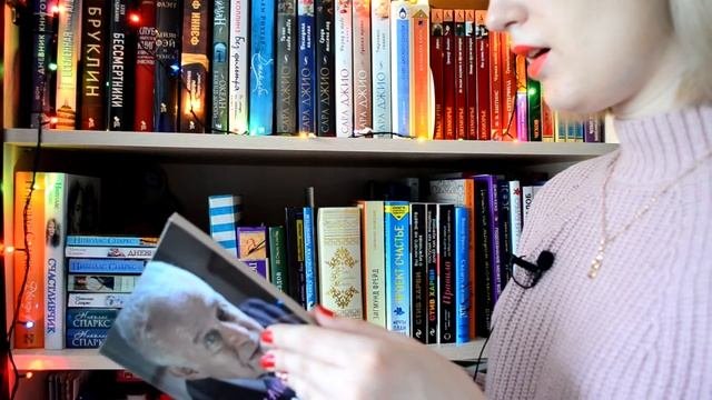 ПСИХОЛОГИЯ || КНИЖНЫЕ ПОЛКИ ч.  3