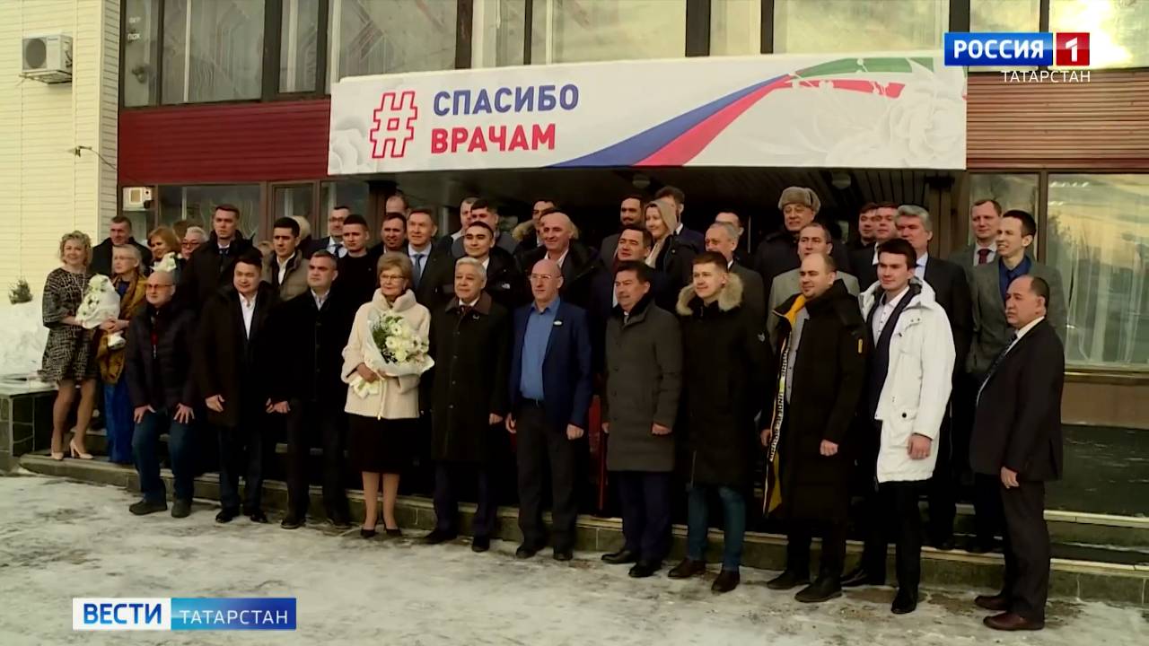 В Казани прошла встреча с докторами и медсестрами, вернувшимися с Донбасса