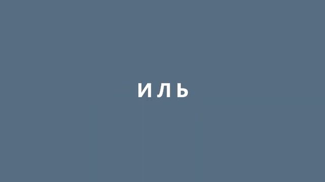 Современный видеомонтаж на основе анимации текста