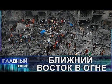 Ближний Восток: развития событий могут быть катастрофическими