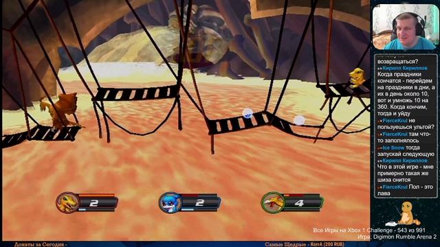 Все Игры на Xbox Челлендж 543 ?  Digimon Rumble Arena 2