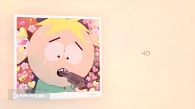 обед