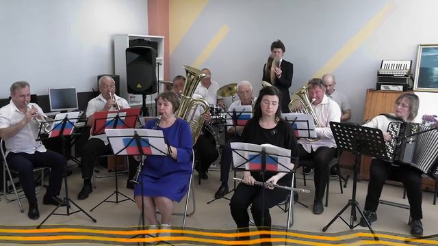Волновахский народный духовой оркестр-Майский вальс