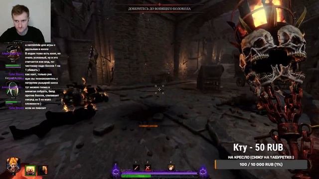 Vermintide 2. Второй вечер) #vermintide2
