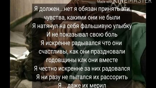 Фанфик/Вигуки/"Парень моего друга"/Глава 1/Чтобы посмотреть ставьте на паузу, спасибо ?