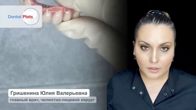 Может ли сломаться или испортится сам протез?