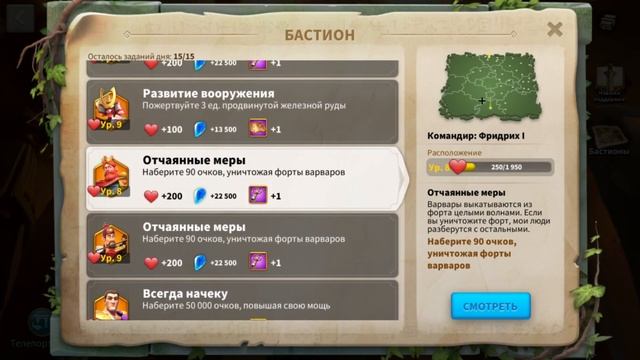 ИТОГИ КВК "ГЕРОИЧЕСКИЙ ГИМН" | Rise Of Kingdoms