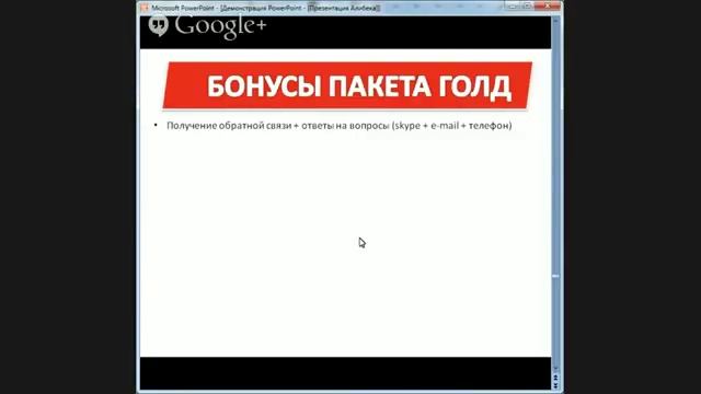 "Здоровье и красота 2014" День 9 Тело мечты