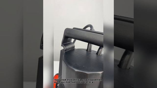 Насос дренажный погружной BRAIT NPD-550D