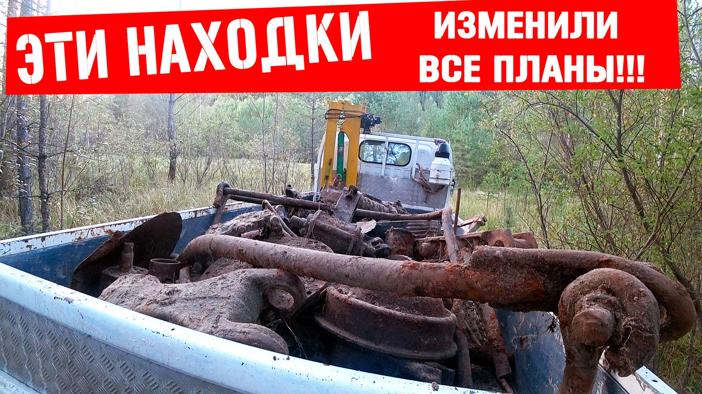 ГДЕ НАЙТИ МОЩНЫЙ МЕТАЛЛОЛОМ? САМЫЙ ПРОСТОЙ СПОСОБ! МЕТАЛОКОП