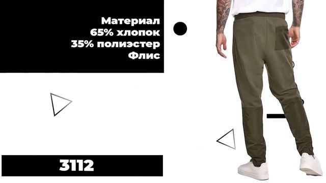 Джоггеры мужские спортивные мягкие из флиса Urban Classics Basic Sweatpants 3112