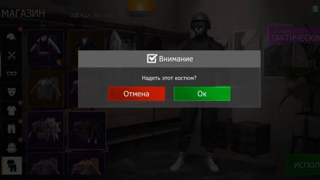 купил тактический костюм и да там есть рр она не за рр она ушла с него она за VENDETTA #vendetta