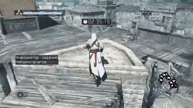 Assassin's Creed 1,прохождение Без Комментариев - Часть 5.