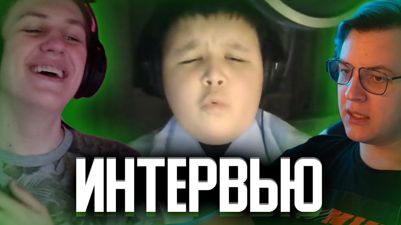 КАКТО И ПЯТЕРКА БЕРУТ ИНТЕРВЬЮ У МИСТЕРА ПЯТЁРКА | Нарезка стрима Пятерки