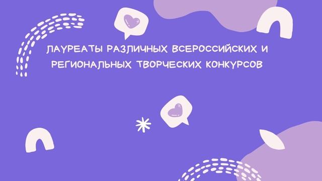 Творческая смена " В гостях у сказки"
