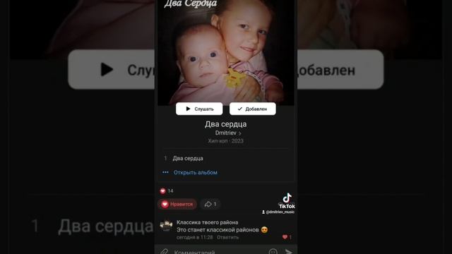 Это станет классикой районов!!!