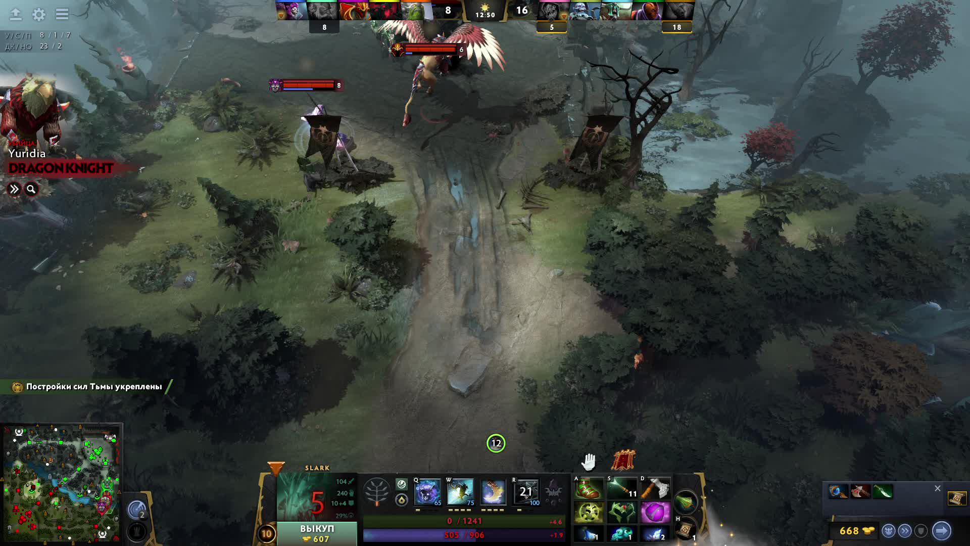 Dota2 Трансляция Voodook