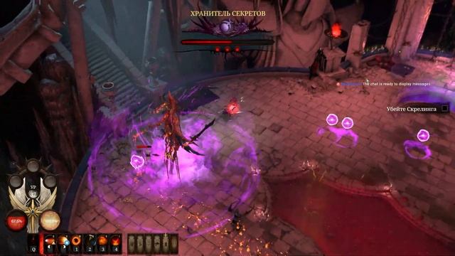 Warhammer: Chaosbane  Прохождение 6 на русском