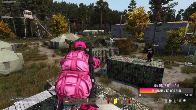 Dayz . Выживание с мишками . Данж Самоуверенность. Медведи нападают.