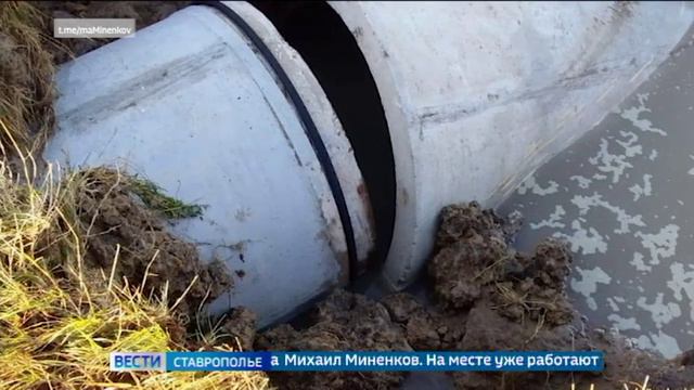 В Невинномысске из-за  аварии на водоводе люди остались без воды