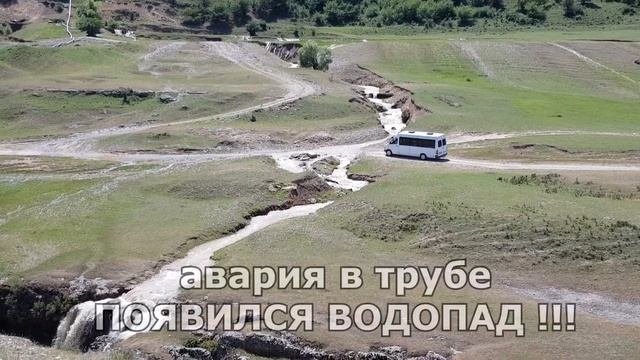 Каньон Аксу. Природа Шымкента