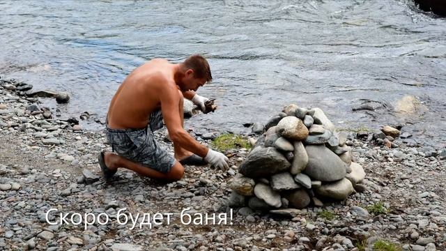 Горный Алтай  Джазатор  Дубль   2