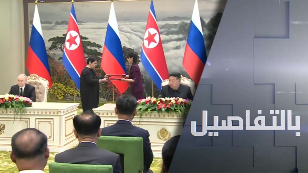روسيا وكوريا الشمالية.. تحالف استراتيجي
