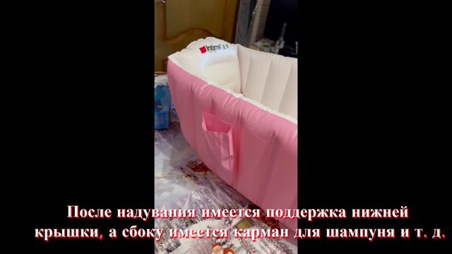 🔴Детская надувная ванночка 🌟 Нажмите на ссылку в описании, чтобы увидеть товар 👆 #надувнаялодка