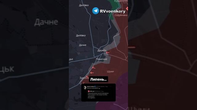 Враг показал динамику наступления армии России за июль