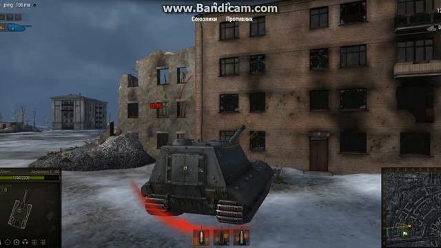 Worldoftanks чафи пробил ягу