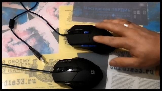 Обзор игровой мышки Marvo BRG-740 сравнение с OKLICK 905G и MARVO BRG-130