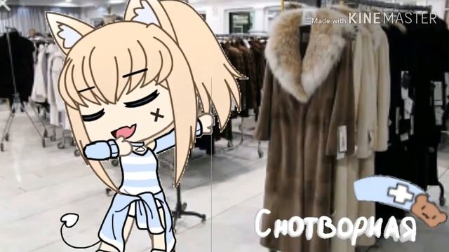 Meme  Для чего нужны парни ?  ǁ Gacha Life