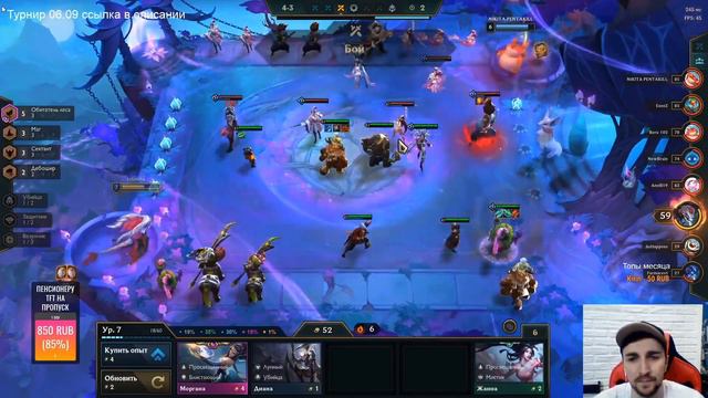 TFT LOL / ТФТ 🔥 ЧИСТОЕ ЗЛО ИЗ ЛЕСА 🔥 ОБИТАТЕЛИ ЛЕСА / МАГИ TEAMFIGHT TACTICS