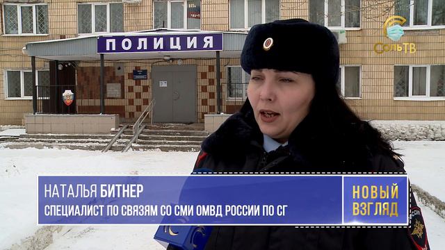 Подростковая жестокость. Продолжение._13.11.2020_СольТВ