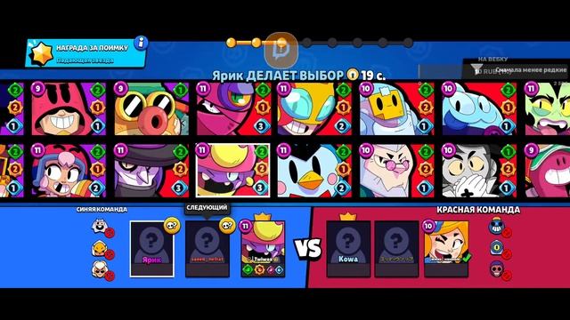 АПАЮ МАСТЕРА В СОЛО ЛИГЕ | СТРИМ БРАВЛ СТАРС  brawl stars
