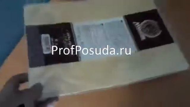Доска разделочная гибкая 38281 см Marmiton арт 1026637