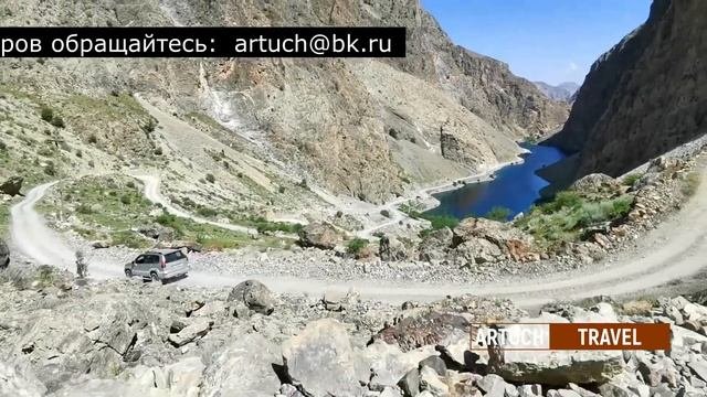 семь озер Таджикистан
