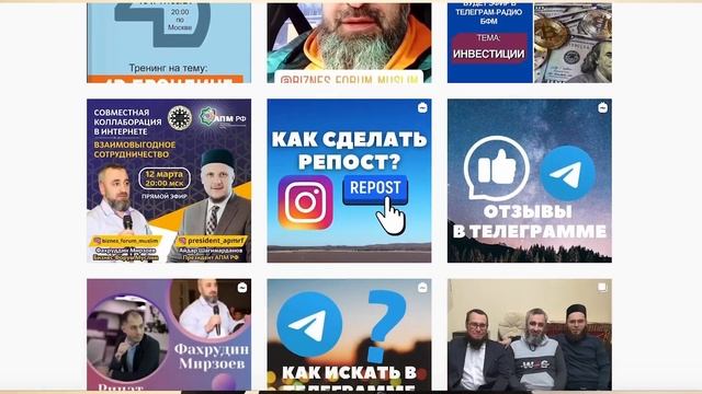 ⚡️Важно для всех мусульман!Халяль Бизнес от БФМ