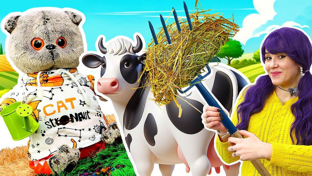 Кот Басик на ферме – Игрушки для детей – Видео про игры в детскую ферму