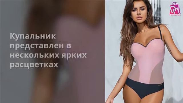Пляжная мода 2021 Слитный купальник с оригинальным дизайном