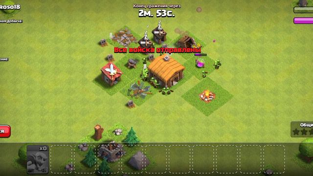 Clash of Clans атака гоблинами часть 2 готовы участвовать у меня в клане #рекоменлаций#шортс