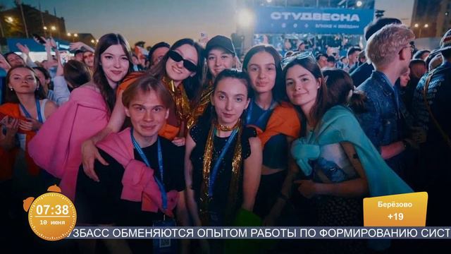 Нижневартовские студенты рассказали о победах на Российской студенческой весне