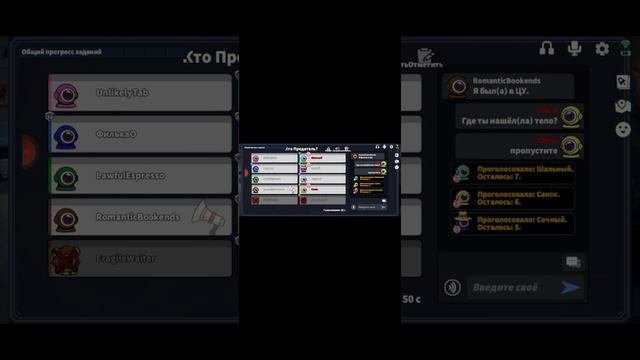 играю в новый амонг ас!