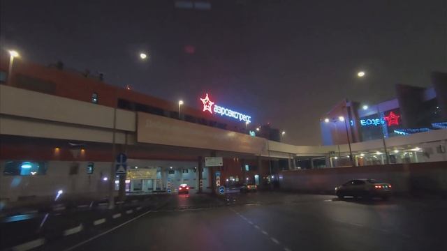 Аэропорт Шереметьево