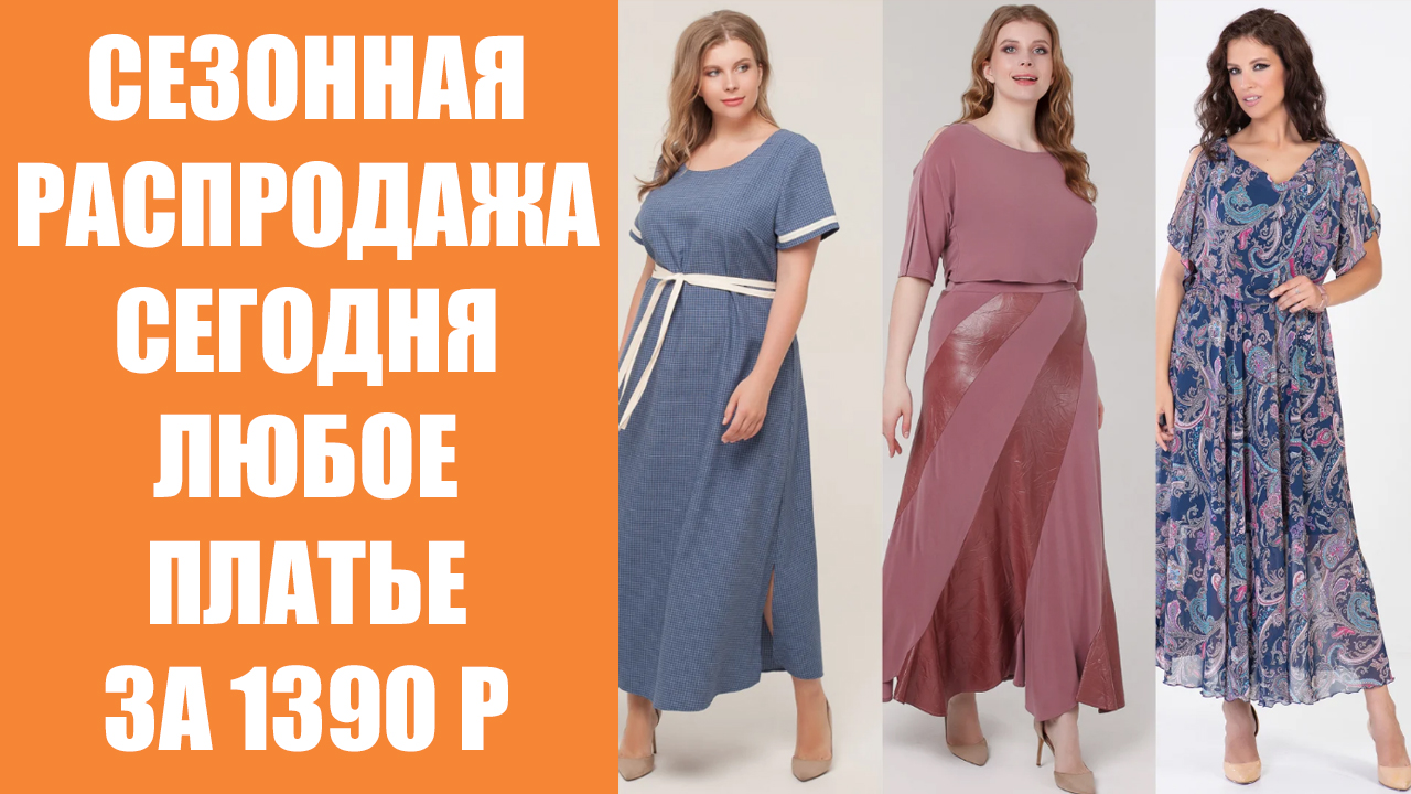 🙍 Женская вечерняя одежда на рост 156 🔴 Кружевные платья для полных женщин фото фасоны