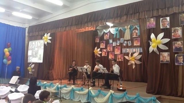 Аве Мария - струнный ансамбль. 30.05.2015 г.