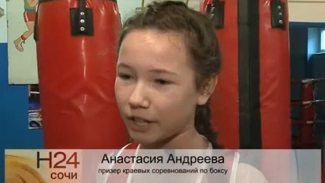 Сочиснкие боксеры лучшие в крае Новости 24 Сочи Эфкате