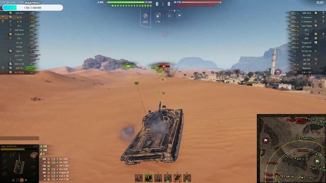 world of tanks Вечерние покатушки
